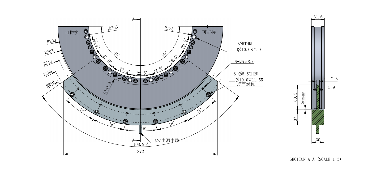 R200弧形電機(jī)外形尺寸圖_00.png