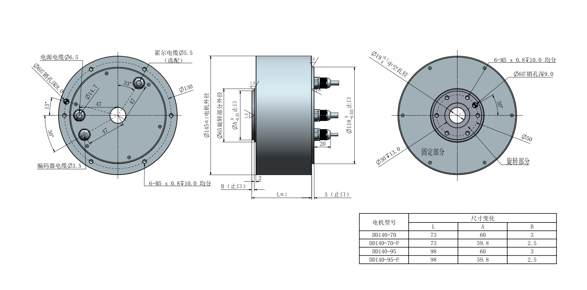 DD140-L 外形尺寸圖 V3.0_00.png