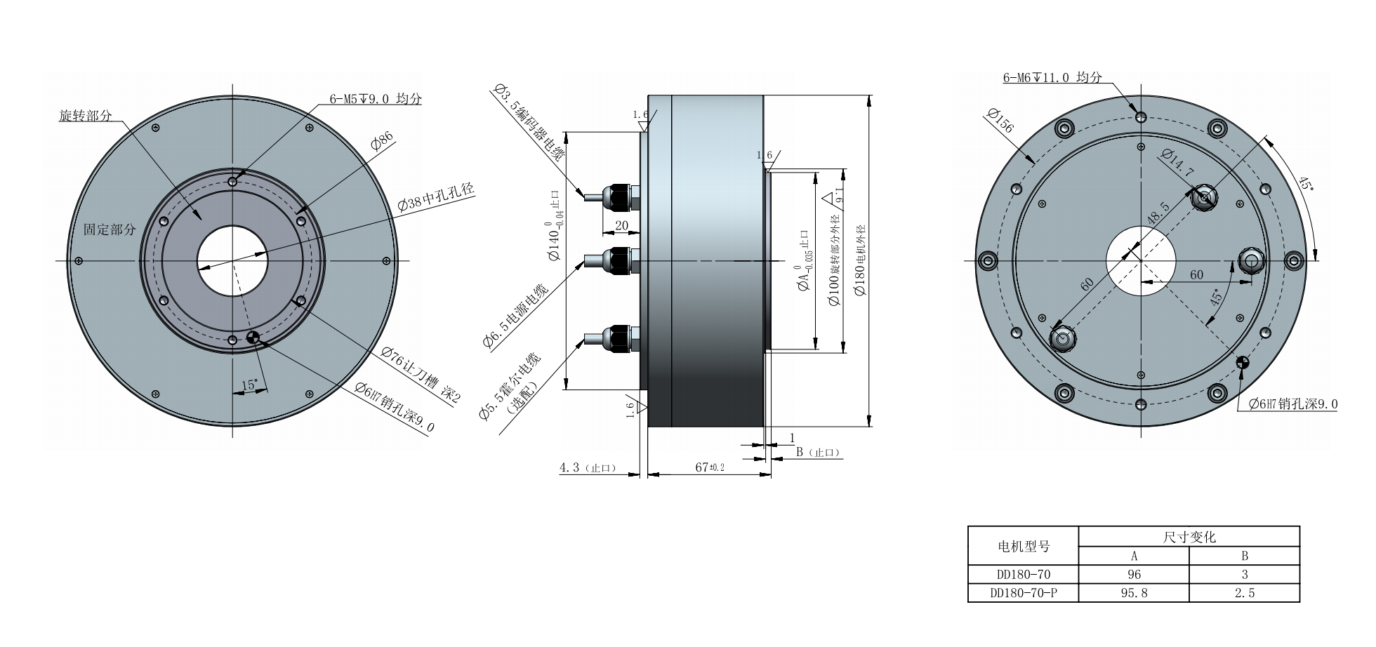 DD180-70 外形尺寸圖 V3.0_00.png