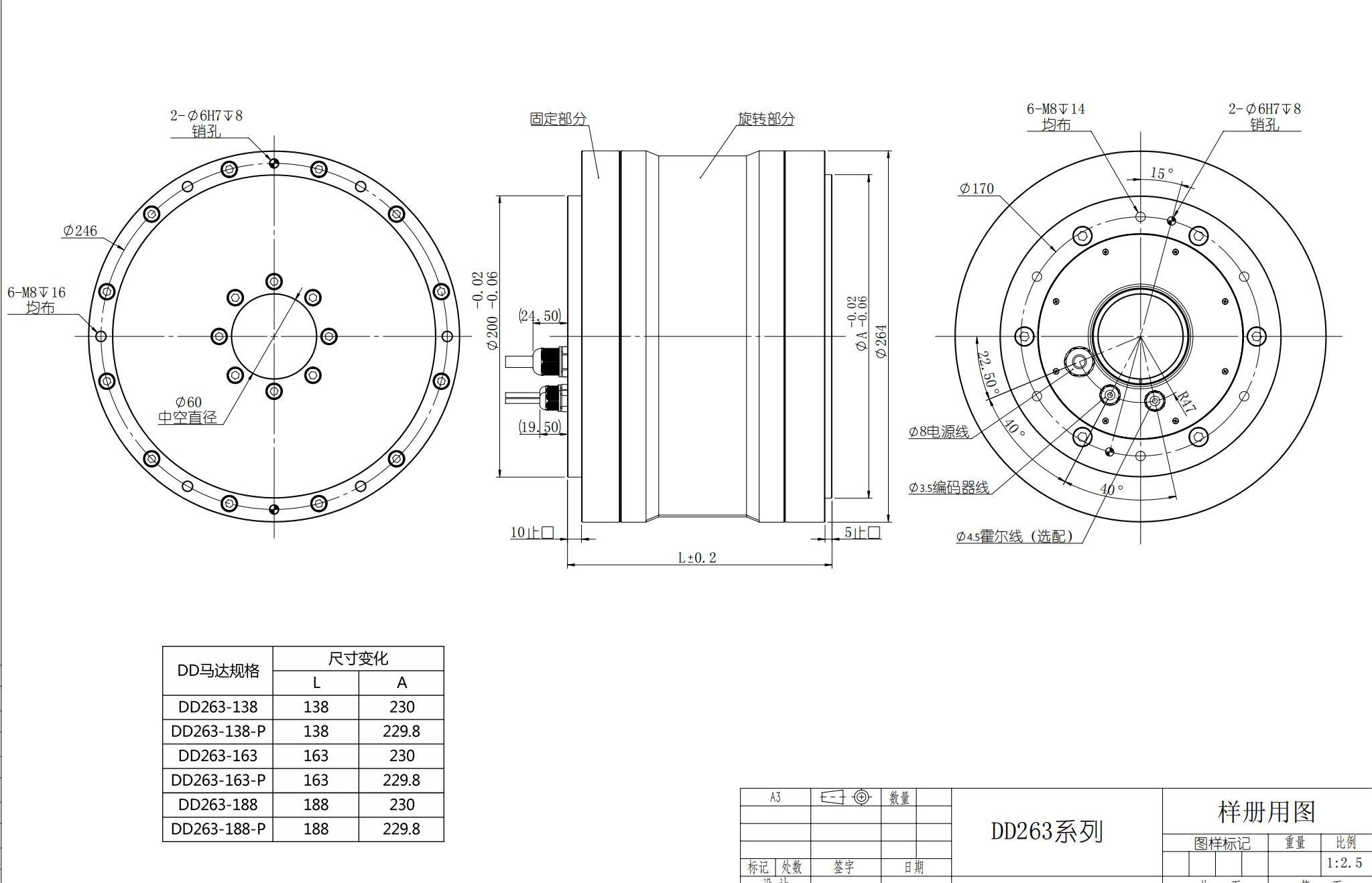 DD263系列 樣冊用圖_00.jpg