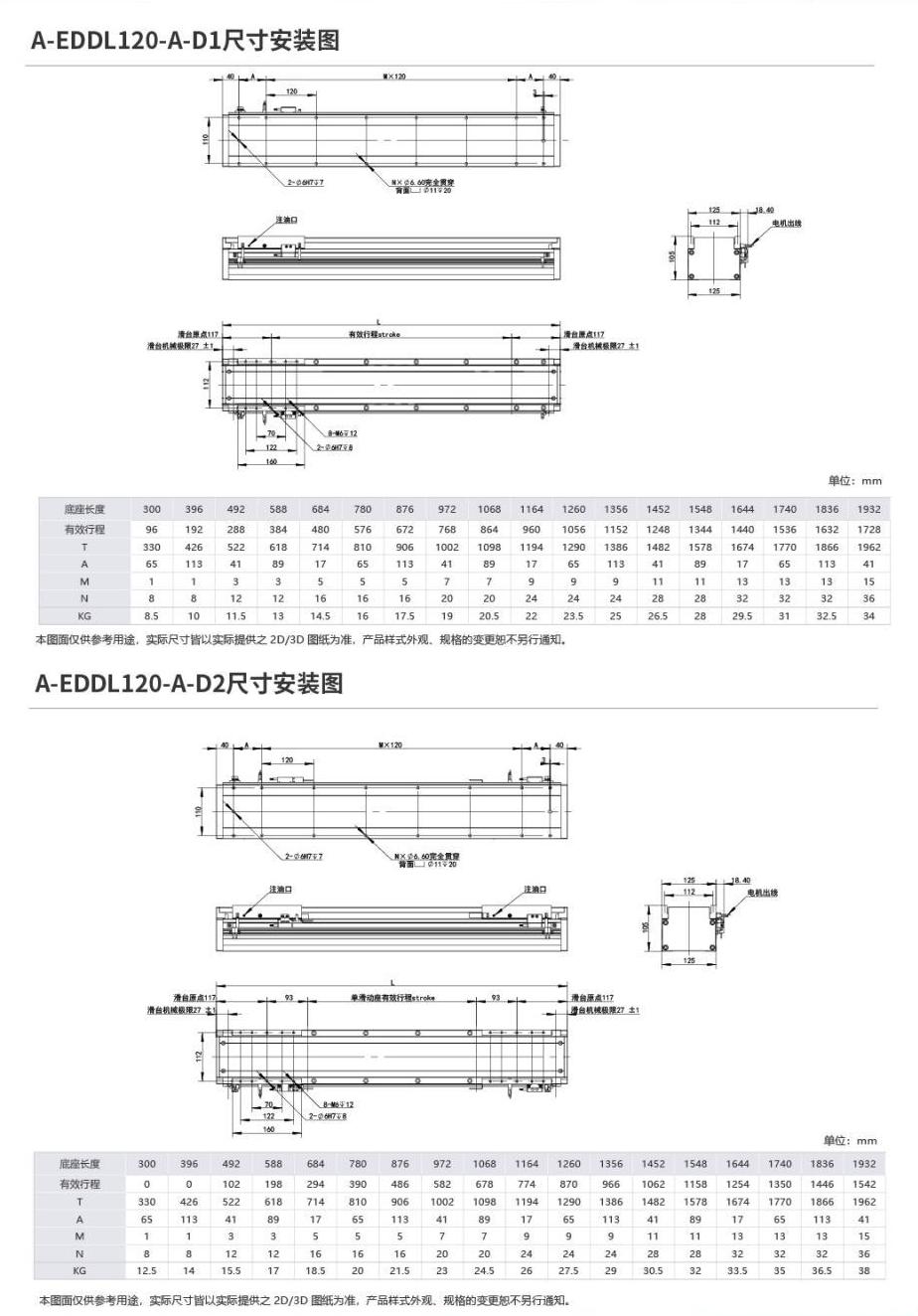 奧茵紳產(chǎn)品手冊(cè)2023_35_00(1).jpg