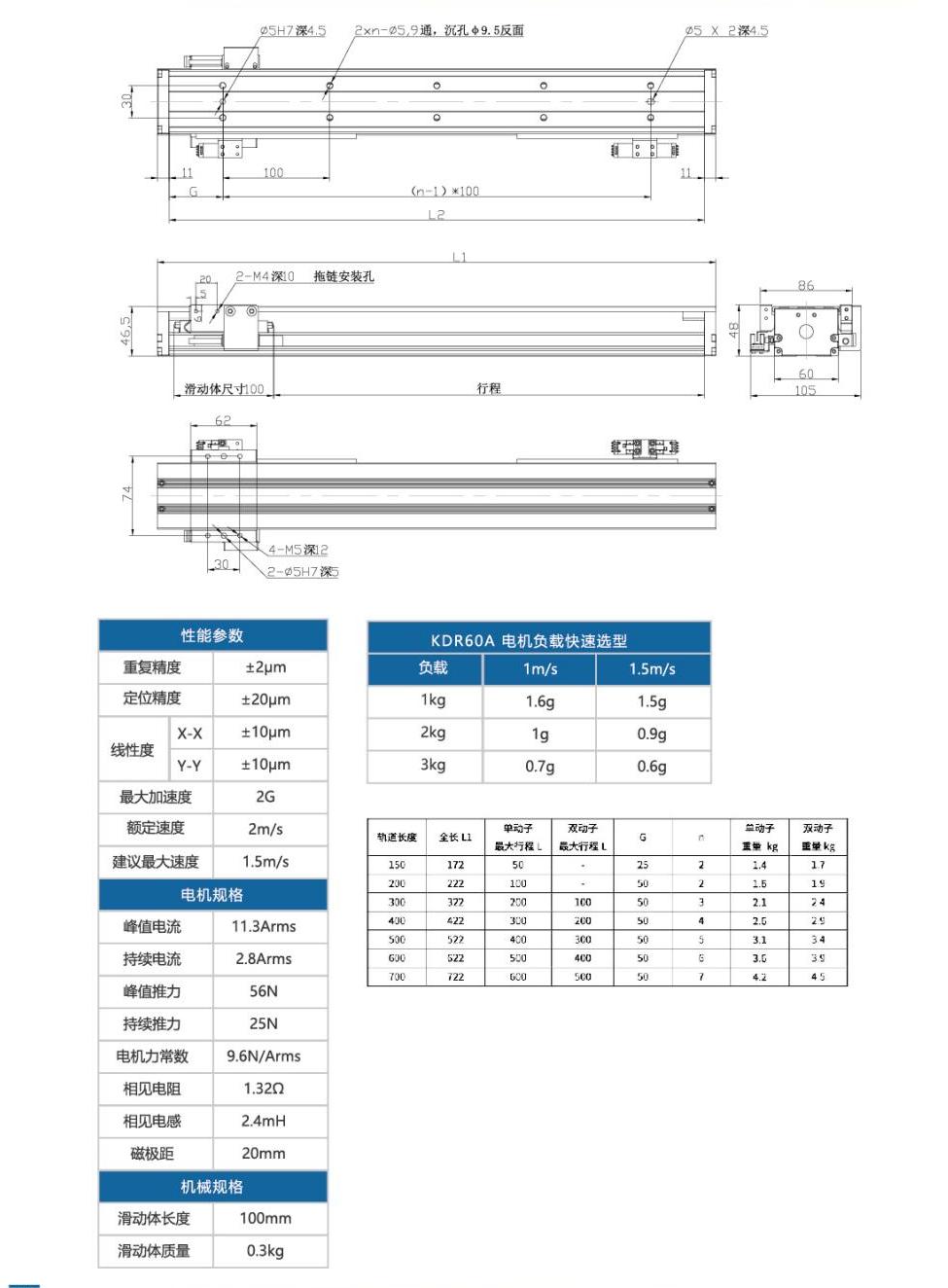 奧茵紳產品手冊2023_56_00.jpg