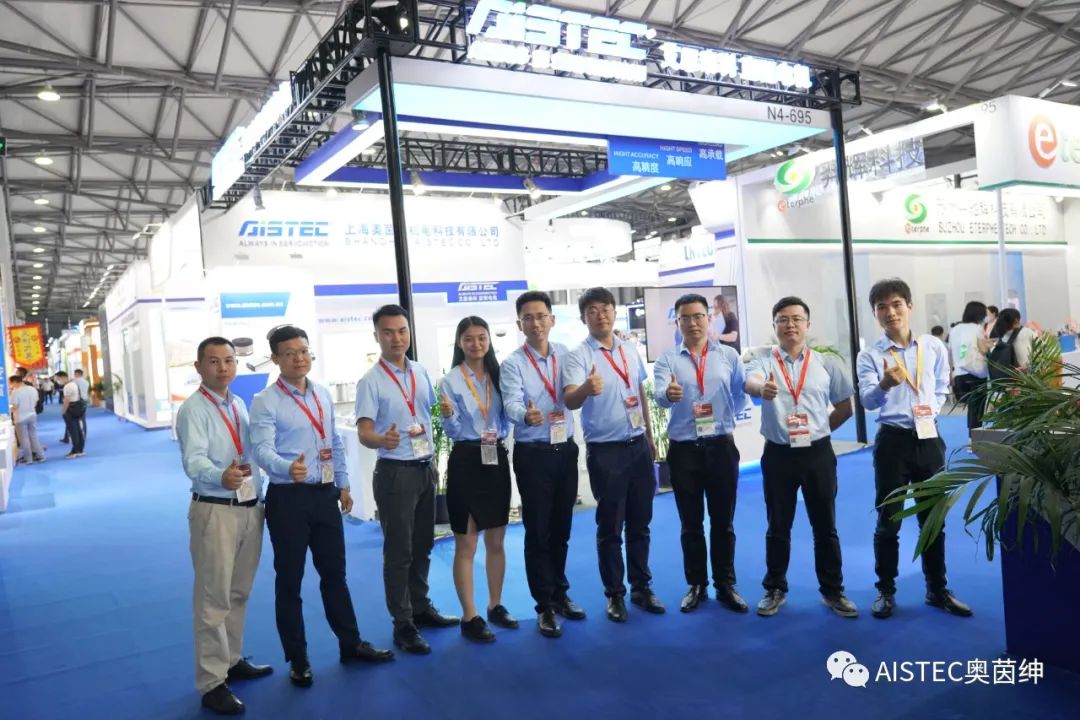 The 2021 Shanghai AISTEC PV Exhibition ended successfully(圖1)